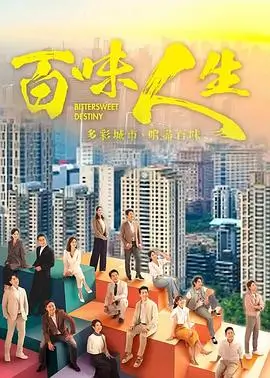 剧集片种条目卷的封面占位图