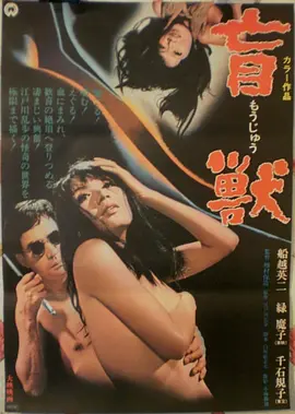 电影片种的水墨风格封面图
