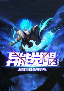 动画片种的水墨风格封面图